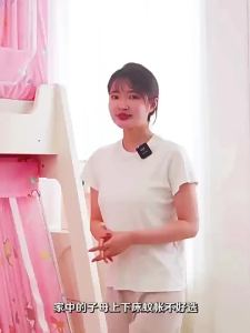 Cartoon Staircase Extendable Mosquito Net for Bunk Beds