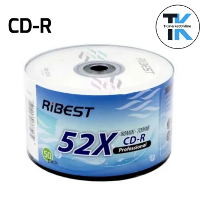 ซีดีเปล่า แผ่น CD-R RiBest 700MB​(50แผ่น) 1ลังบรรจุ 12หลอด