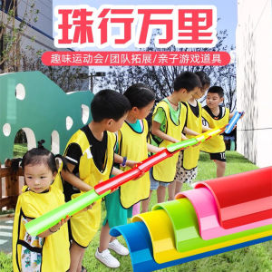 Fun Relay Race Game for Kindergarten Kids Pipe Relay U-Shaped Channel Team Building Game Teaching Equipment Climbing Frame