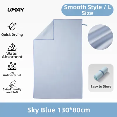 Umay(佑美) | Quick-drying Swimming and Beach Towel Absorbent Portable