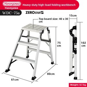 Hasegawa | Foldable Engineering Aluminum Ladder 3 Steps