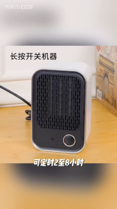 เครื่องทำความร้อน เครื่องอบผ้า ฮีตเตอร์ heater ฮีทเตอร์ไฟฟ้า การควบคุมระยะไกล พัดลมไอร้อน