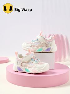 BIG WASP | Light-up Breathable Toddler Shoes 1-6 Years