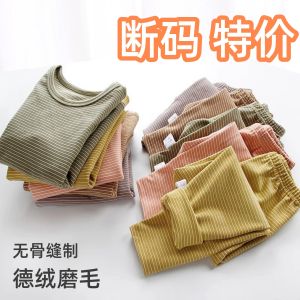 Childrens Underwear Suit Dralon Fleece-lined Childrens Wear Boneless Heattech Underwear Autumn Clothes Long Pants Boys and Girls Autumn and Winter Wear Bottoming