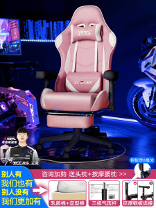 Comfortable Gaming Chair Home Computer Chair Office Chair Reclining Backrest Lazy Person Game Seat Dormitory Luxury Leather