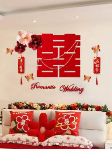 Big Chinese Character Xi Background Wall Stickers for Men and Women Wedding Room Living Room Wedding Decoration Pearl Chain Xi Decorations Wedding Ceremony Layout