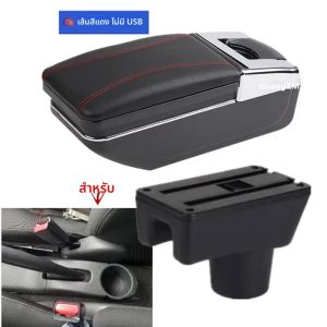 ที่เท้าแขนสำหรับมิตซูบิชิ attrage Mirage อุปกรณ์เสริมรถยนต์กล่องเก็บของท้ายรถสำหรับ Dodge attitude Space Star