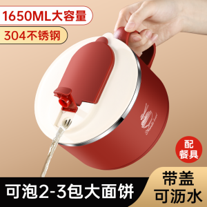 Bát Đựng Mì Nở Bằng Thép Không Gỉ Dung Tích Lớn Có Nắp Có Tay Cầm Bát Đựng Mì Nở Dùng Tại Ký Túc Xá Cho Học Sinh Bát Đựng Mì Nở Có Thể Rửa Được