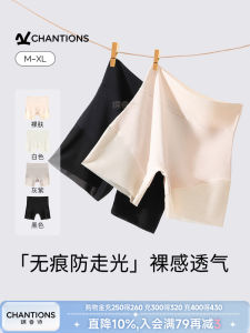 Seamless High-Waist Thin Ice Silk Underwear Pure Cotton Crotch Womens Safety Pants Summer Anti-Light Base Layer Pants