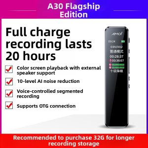 Amoi | Amoi A5 High Definition Portable Noise Reduction Recording Pen Long Standby Professional Conference Playback Large Capacity