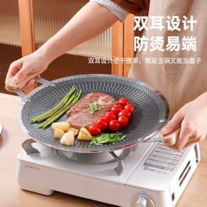 | Barbecue Plate 316 Stainless Steel Meat Roasting Pan Korean Style Outdoor Camping Non-Stick Pan Teppanyaki Portable Gas Stove Fry Pan For Home