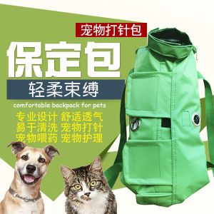 Cat Hammock Nail Trimming Bathing Needle Injection Prevention Bite Proof Bathing Strap Fixed Bag Portable Cat Carrier Backpack
