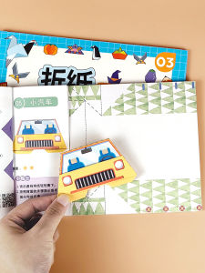 การพัฒนาทักษะด้านการสร้างสรรค์ของเด็ก DIY 3D กระดาษพับ ของเล่นที่สร้างสรรค์สำหรับเด็กอนุบาล ชุดการสร้างสรรค์ที่สมบูรณ์แบบ