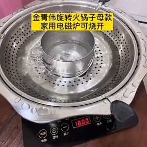 หม้อชาบู 30cm วัสดุสแตนเลส หม้อชาบูหม่าล่า สไตล์ยูนนาน ใช้ได้กับเตาทุกชนิด ตะแกรง กระทะชาบู หม้อต้ม