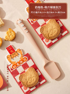 High-Temperature Resistant Silicone Integrated Scraper Kitchen Tool for Baking Cake Stirring Cream Knife Home Use