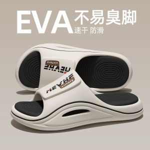 Dép Đi Trong Nhà Hodo 2025 Mùa Hè Mới Cho Nam Ngoài Trời Chống Trượt Chống Mùi Ồn Ào Dép Đi Trong Nhà Bằng EVA Đế Phẳng