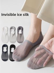JINGCHI | Mens Summer Thin Ice Silk Invisible Boat Socks Pure Cotton Anti-slip Short Socks Breathable Moisture-wicking Comfortable Cotton