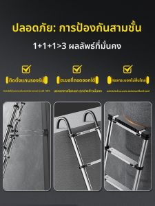 บันไดอลูมิเนียมพกพาปรับได้หลายฟังก์ชัน