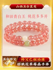 Natural Strawberry Quartz Crystal Bracelet for Women Lucky Love Attraction Hand Chain Hetian Jade Transient Pearl Pink Quartz Gift