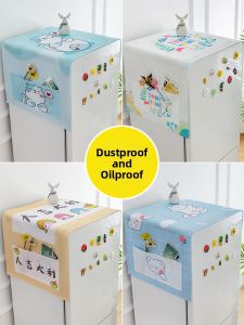 Universal Dust Cover For Refrigerators Washers Microwaves