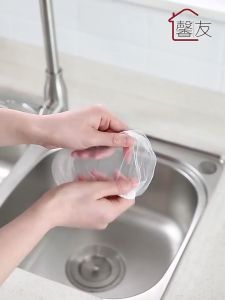 10อัน ถุงตาข่ายกรองเศษอาหารใช้แล้วทิ้ง ถุงกรองขยะ สำหรับซิงค์ล้างจาน มีให้เลือกแพ็ค30ชิ้น 100ชิ้น kk99