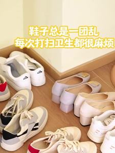 SAMEDREAM | Small Multi-level Narrow Home Use Shoe Rack