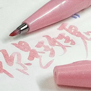 pentel | Colorful Soft Tip Calligraphy Pen