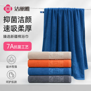 Antibacterial Pure Cotton Bath Towel 2025 Series Quick Absorption Home Use Mens Womens Soft Touch Wrap Towel Grace/Jie Liya