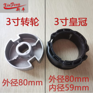 Electric Roll up Door Accessories 3 Inch 4 Inch Crown 80 round Bearing 110 Tail Plug 70 Octagonal Head Home Automation Systems