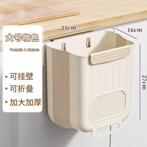 Thùng Rác Nhà Bếp Có Thể Gập Lại MUJX Không Ghi Chú Treo Tường Dùng Cho Tủ Đựng Rác Nhà Bếp Chuyên Dụng Không Cần Phải Cúi Gập Hở