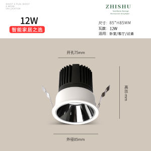 Anti-Glare Embedded Spotlight Intelligent Voice Control LED Light for Living Room And Bedroom HomeKit Compatible XiaoDu Smart Light