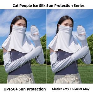 Miiow | Cat Woman Summer New Ice Silk Sunshade Face Mask For Biking Full Face UV Protection Cooling Sensation Womens Style Korean Version