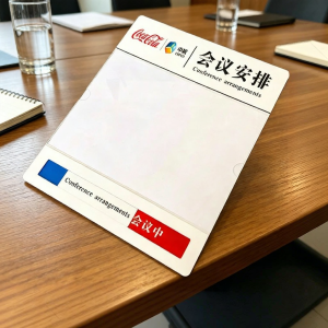 RUIKELAIXIANG | Meeting Room Scheduling Sign Acrylic Replacable Content