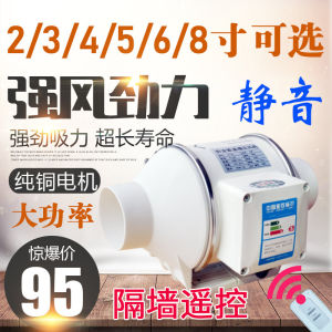 พัดลมท่อกลมที่มีกําลังมหาศาล 2 นิ้ว 3 นิ้ว 4 นิ้ว เครื่องดูดแรง 75 พัดลมระบายอากาศขนาดเล็กที่เงียบสงบสําหรับห้องน้ํา