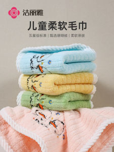 Khăn Lau Mặt Trẻ Em Jielia Mềm San Hô Lông Cừu Không Nguyên Chất Cotton Vải Bông Khăn Tắm Hoạt Hình Thiết Kế 3 Gói Thấm Hút Sử Dụng Tại Nhà