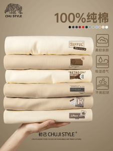 Loose Fit Mens Short Sleeve T-Shirt Pure Cotton Comfortable Breathable Summer Fashion Brand Casual Printed round Neck Top