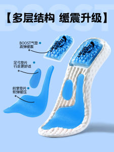 Suitable for Fila Kids Insole Sports Cushion Damping Kids Special Boys Girl Basketball Shoes Sneaker