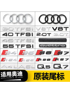 Audi Displacement Car Logo A4la3a5a6lq2q3q5l Four-Wheel Drive Medium Network Tail Tag Side Seam Label Black Four-Ring Digital Restoration