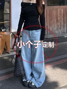 กางเกงยีนส์ทรงหลวมเอวสูงทรงตรงขากว้างสีอ่อนสไตล์ย้อนยุคสำหรับผู้หญิง กางเกงขายาวทรงหลวมสไตล์อเมริกันสำหรับฤดูใบไม้ผลิ