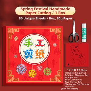 QIFUXING | Chinese New Year DIY Paper Cuttings