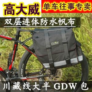 Waterproof Canvas Cycling Saddlebag High Altitude Riding Equipment Zhejiang Origin Universal Bicycle Pannier Bag Gear Hanger