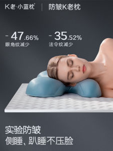 K Old Little Blue Pillow Special Pillow for Side Sleeping Pillow Pillow Core Does Not Press Face Anti-French Lines Wrinkles Beauty Cervical Support Improve Sleeping