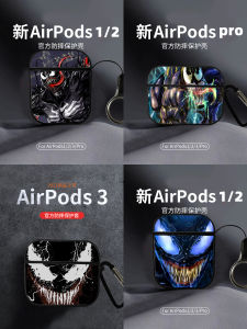 Venom 2 Mobile Phone Case Suitable for AirPods pro Protective Cover Apple 1/2/3 Generation Earphones DC Marvel Cartoon Design