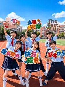 ETY | Graduation Season Decoration Photo Props Handheld Signs
