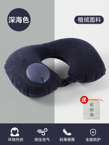 Di Động Bơm Hơi Gối Hình Chữ U Cổ Hỗ Trợ Du Lịch Bạn Đồng Hành Cho Đường Dài Máy Bay Hành Trình Du Lịch Mùa Hè Hỗ Trợ Giấc Ngủ