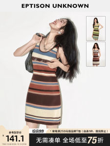 EPTISON Knitted Dress Womens Slim Fit Summer New Style High Waist Stripe Vest Short Skirt Elegant Commute U-Neckline No Sleeve
