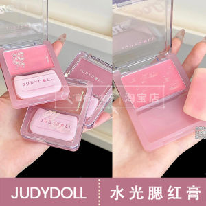 Judydoll Water Glow Multi-use Cheek Palette Airy Highlight Expansive Color Lipstick Cream Blush Highlighter Long-lasting