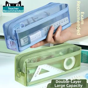 DIANJIXIONG | Exam Use Transparent Stationery Pouch