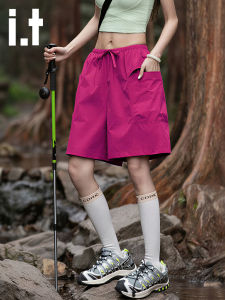 izzue | Dopamine Style Quick-dry Summer Breathable Pants