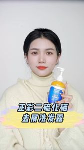 Anti-Itching Anti-Dandruff Shampoo Hair Wash 300ml Relieve Scalp Itching Oil Control Nourish Hair Melegakan Kegatalan Kulit Kepala 去屑止痒洗发露